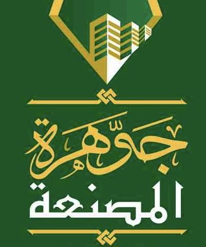 جوهرة المصنعة العقارية - المصنعة - +968 9479 0233