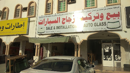 سليمان مهاد. شركة جمالك البلوشي واولاده للتجارة. - نزوى -