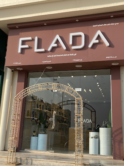 Flada sohar فلادا صحار - Oman|Sohar|9P3H+CR