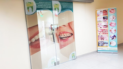 مركز الخليج المميز لطب الأسنان - بركاء - +968 26 884334