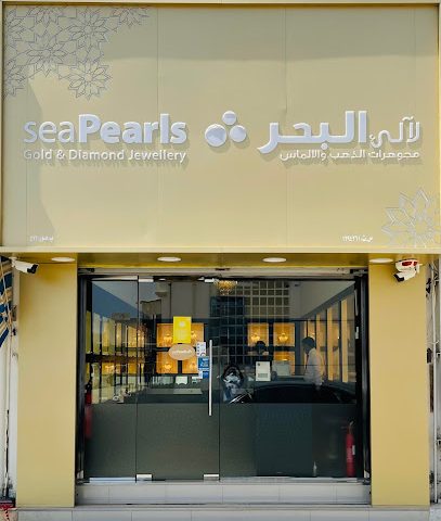 مجوهرات لؤلؤ البحر ذ - صور - +968 25 542156