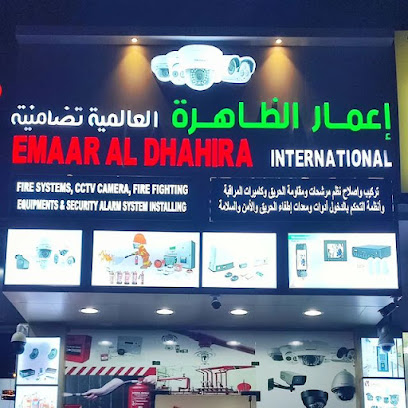إعمار الظاهرة - عبري - +968 9888 2905