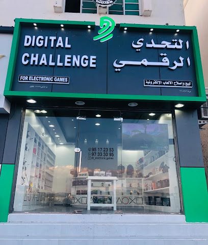 التحدي الرقمي للألعاب الإلكترونية - إزكي - +968 9733 3095