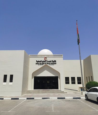 كلية عمان الطبية ، حرم الرستاق - الرستاق - +968 26 772952