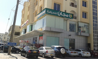 جويالوكاس للصرافة - صلالة - +968 23 294049