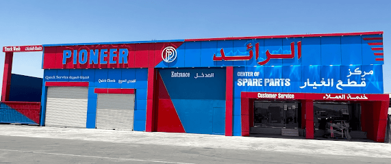 شاحنات بايونير ذ م م - إزكي - +968 9600 1158