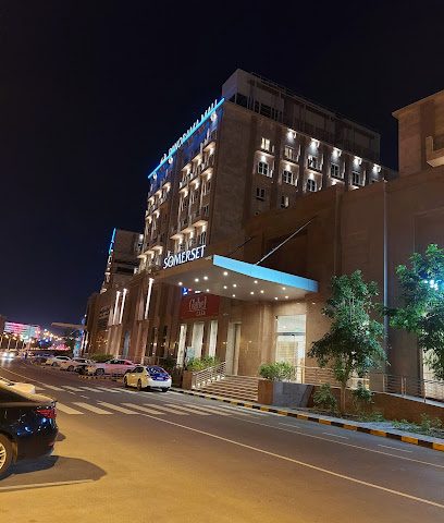 فندق سومرست - مسقط -