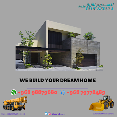 السديم الأزرق - صحم - +968 9887 9680