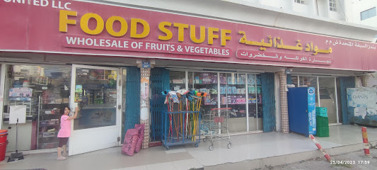 سوبرماركت بندر السيفة سوبرماركت بندر السيفة - مسقط - +968 9807 2208