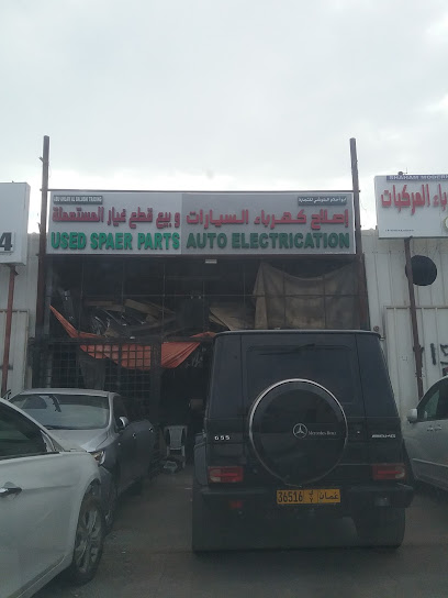 ابو احلام لإصلاح كهرباء السيارات Auto Electrician - Oman|Seeb|M33X+7C2