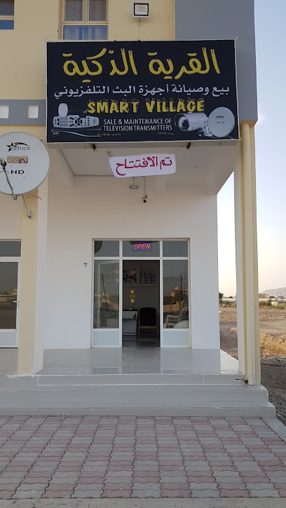 القرية الذكية - Oman|Ibri|29|6F2M+C2H