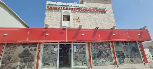 إميرالد هايبر ماركت غلا الصناعية - مسقط - +968 9541 1390