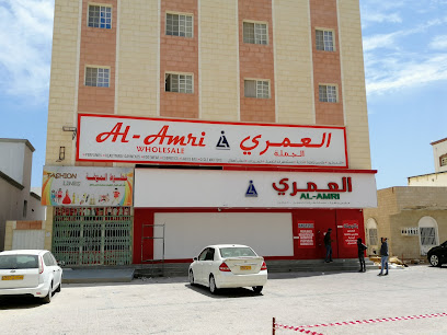 العامري للملابس الجاهزة ومستحضرات التجميل - صلالة - +968 23 290360
