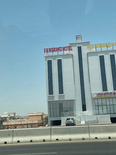 فندق إف آند إم جراند عبري - Oman|Ibri|المرتفع