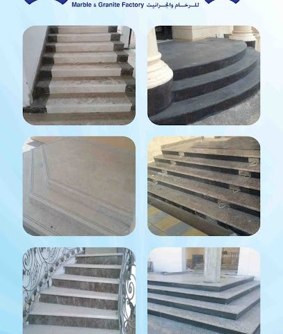 فرع السيف اللامع الرئيسي لمواد البناء - البريمي - +968 9594 6699
