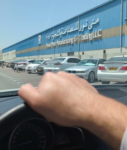 عمان للألياف البصرية - السيب ، -
