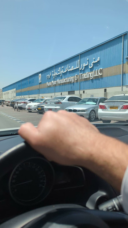 عمان للألياف البصرية - Oman|السيب‎،|Rusayl Industrial Estate|Road # 4C
