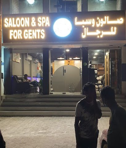 جولدن امباير صالون اند سبا - مسقط - +968 9854 5783