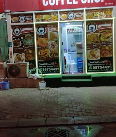 محل باب السلام -  - +968 9998 8863