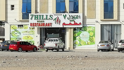 مطعم سفن هيلز - السيب - +968 9411 5777