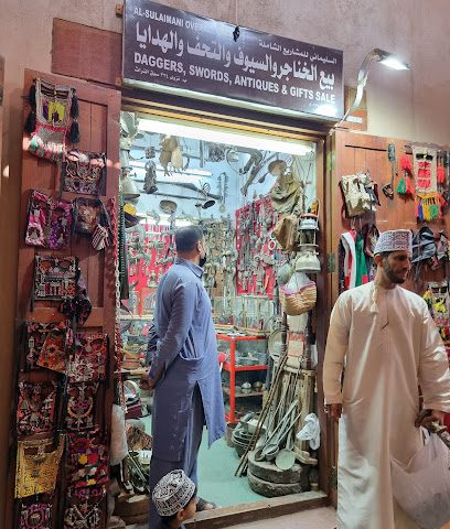 السليماني الخناجر والسيوف والخناجر - نزوى - +968 9924 6057
