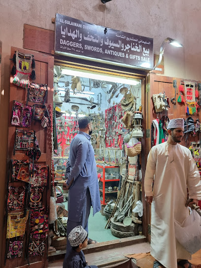 السليماني الخناجر والسيوف والخناجر - Oman|Nizwa|WGMJ+6FH