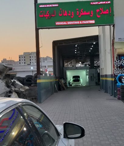 مطبخ الهام - السيب - +968 24 450878
