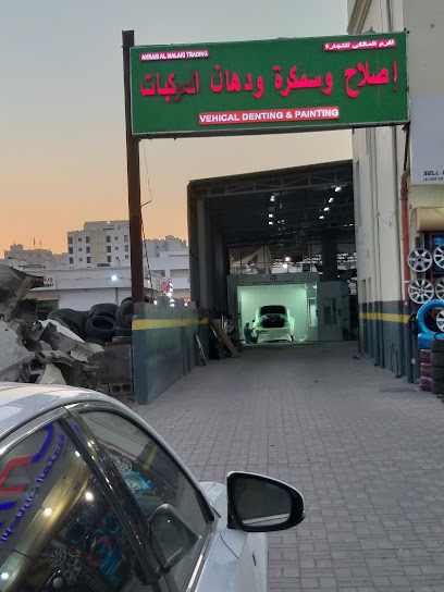 مطبخ الهام - Oman|Seeb|7749 Way|M32X+FMQ