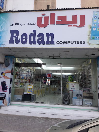 ريدان للكمبيوتر والجوالات - Oman|Salalah|2472+J97