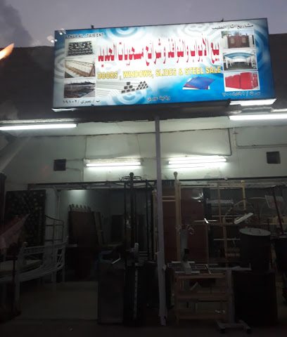 الطيب للمطابخ والأبواب جيد للمطابخ والأبواب المنيوم - عبري -