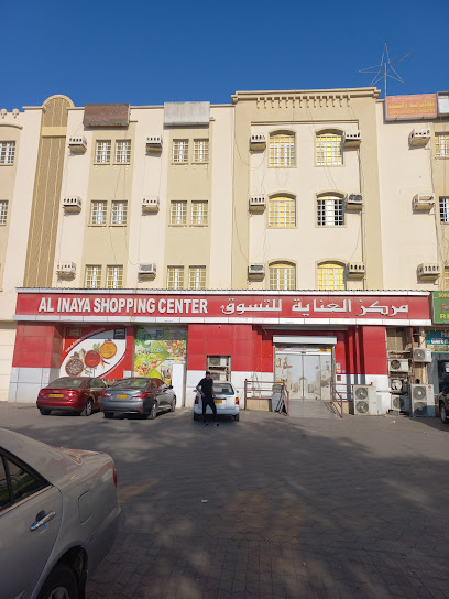 مركز العناية للتسوق - Oman|Sohar|5124 Way|8PV2+JMJ