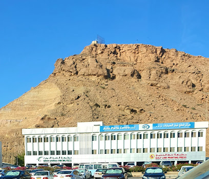 مطبعة خط الخليج - مسقط -