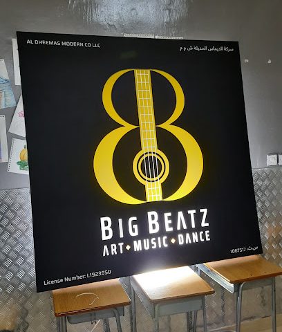 بيغبيتز - بركاء -