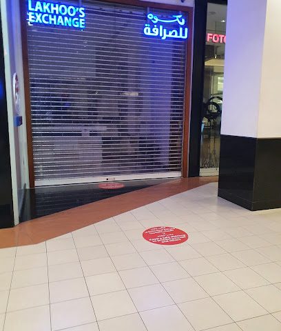 تبادل لاكو - مسقط - +968 24 470510