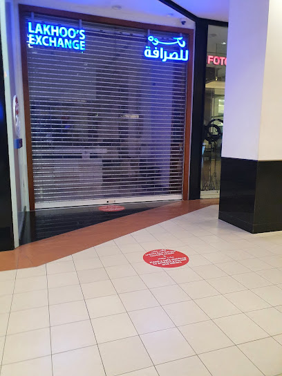 تبادل لاكو - Oman|Muscat|JF5R+84R
