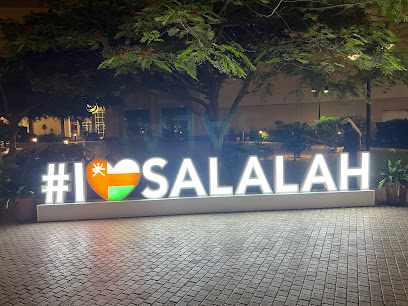 نعومي نعومي - صلالة - +968 23 299392