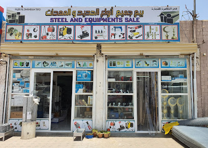 فجر الظاهرة التجارية - عبري - +968 9636 5333