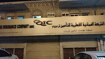 شركة قطر للتأمين الشركة القطرية للتأمين - السيب - +968 24 765211