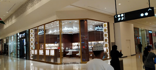 مجموعات داماس - صحار -
