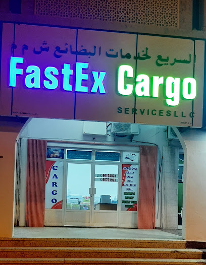 فاستكس كارجو نزوى - Oman|Nizwa 611|Nizwa Souq