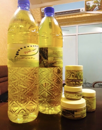 مركز الحياة للأعشاب الطبيعيه والطب الشعبي -