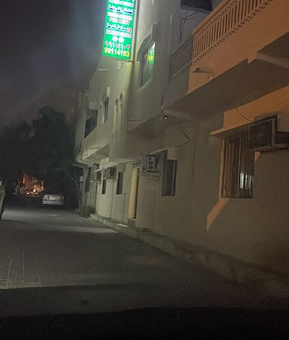 صالون روان للجمال - صلالة - +968 9250 1411