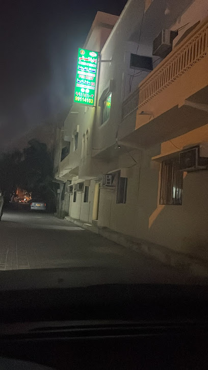 صالون روان للجمال - Oman|Salalah 211|شارع الغبيراء