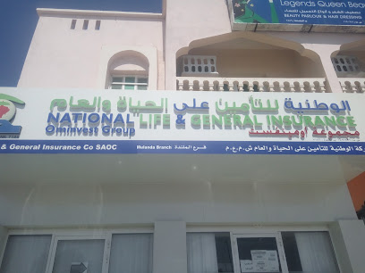الوطنية للتأمين على الحياة والعام - مولدة - +968 9662 4812