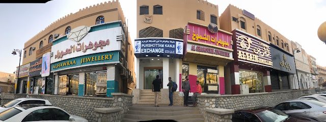 مجوهرات الشموخ - مجوهرات الشموخ - نزوى - +968 7905 7557