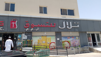 تلال - بركاء -