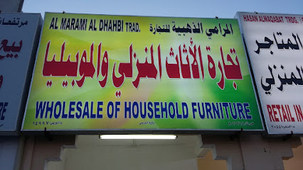 المرامي الذهبي للتجارة - البريمي - +968 9338 7848