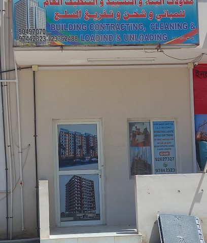خدمة لوجستية دولية - صلالة - +968 9744 2323