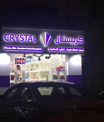 روز كريستال روز - السيب - +968 9333 5589