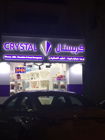 روز كريستال روز - Oman|Seeb|Al Basatin St|J6QM+3GX